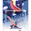 Amiibo Greninja