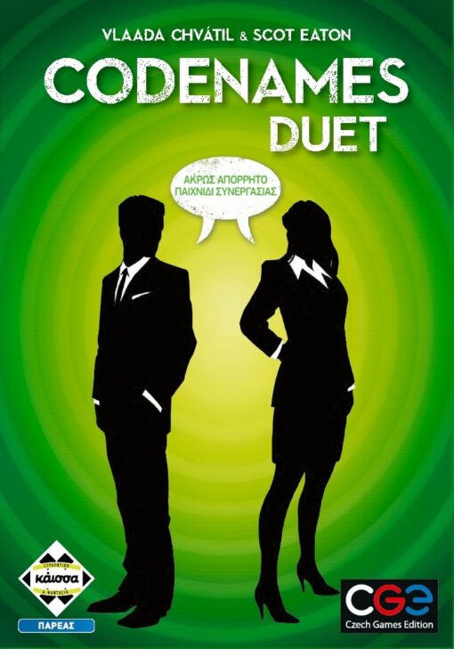 Codenames Duet