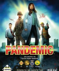 Επιτραπέζιο Παιχνίδι Pandemic