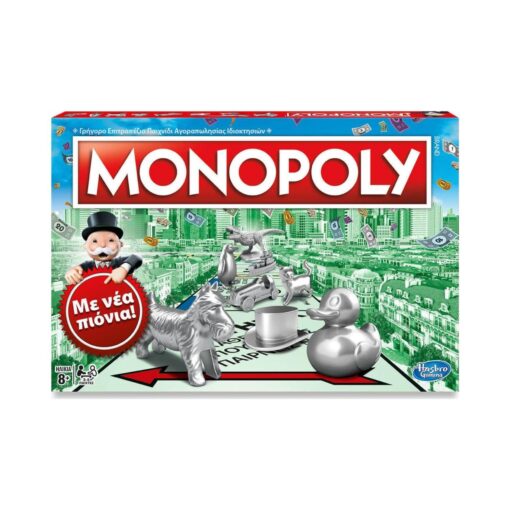 Monopoly