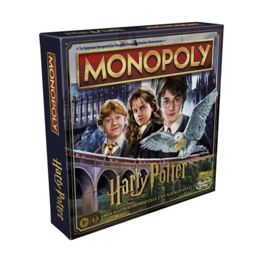 Επιτραπέζιο Παιχνίδι Monopoly Harry Potter- A Magical Adventure at Hogwarts (Ελληνική Γλώσσα) - Image 7